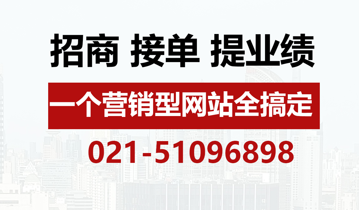 企业网站建设,企业网站定制,企业网站开发,企业网站制作,企业网站设计