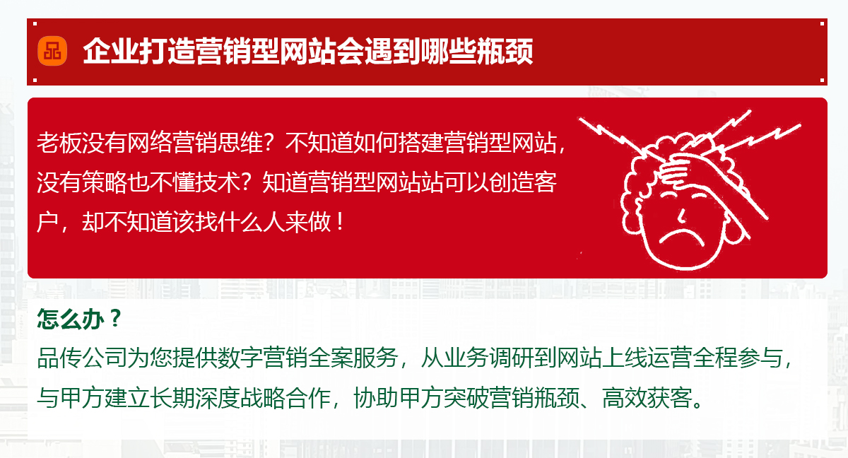 企业网站建设,企业网站定制,企业网站开发,企业网站制作,企业网站设计