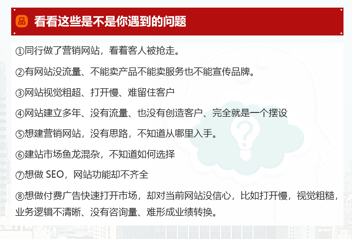 企业网站建设,企业网站定制,企业网站开发,企业网站制作,企业网站设计