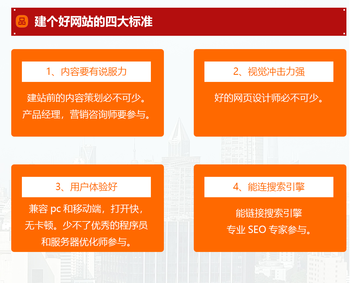 企业网站建设,企业网站定制,企业网站开发,企业网站制作,企业网站设计