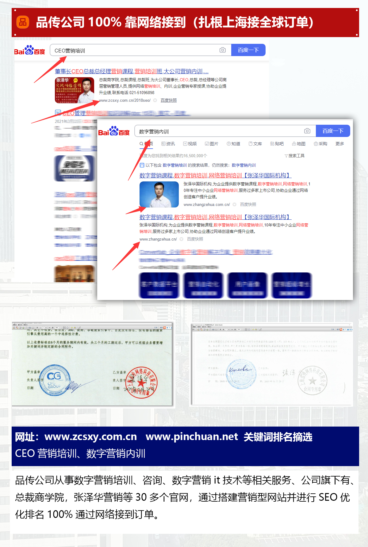企业网站建设,企业网站定制,企业网站开发,企业网站制作,企业网站设计
