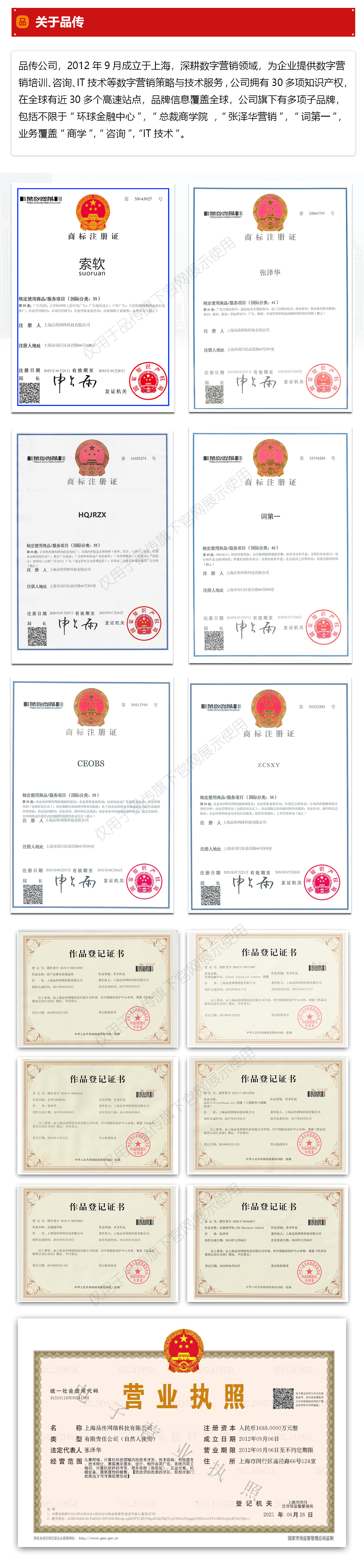 企业网站建设,企业网站定制,企业网站开发,企业网站制作,企业网站设计