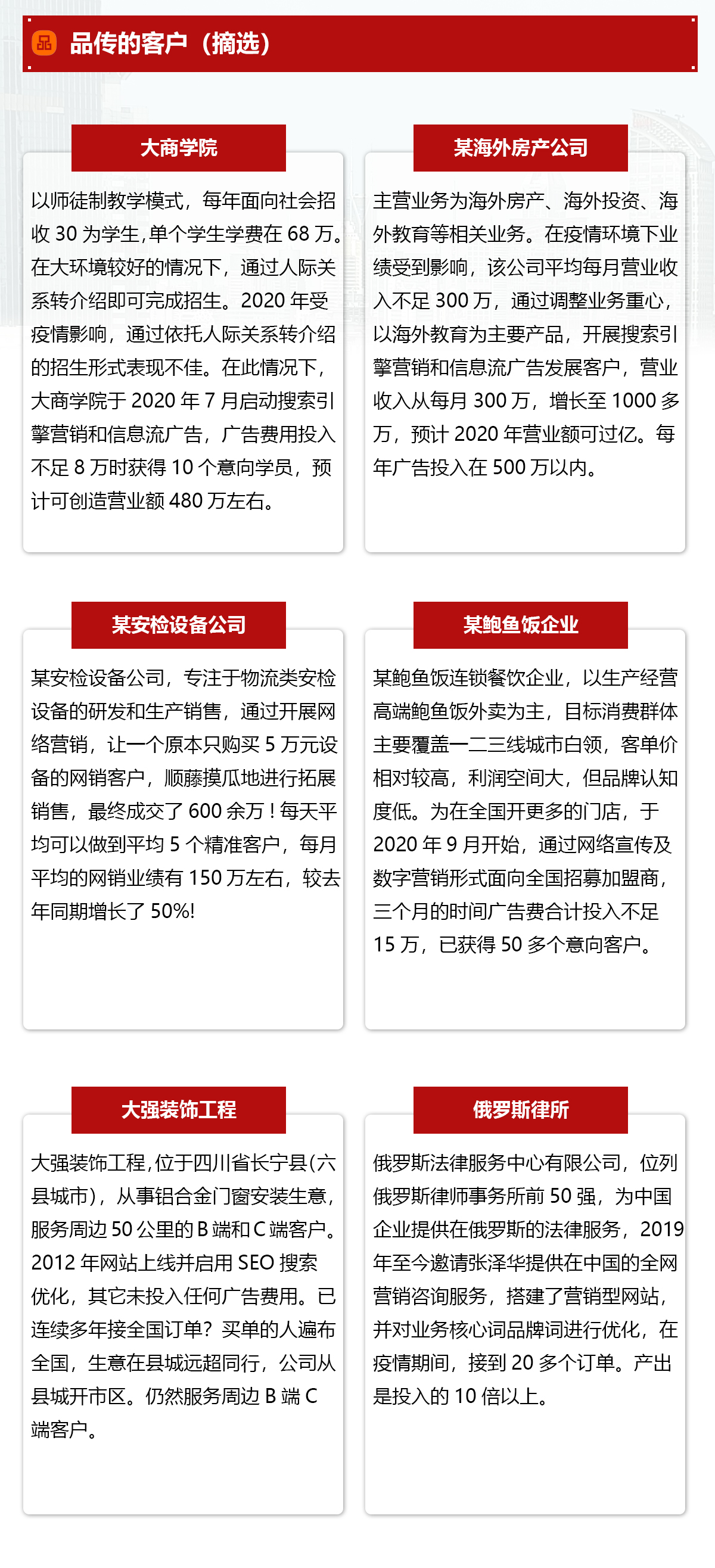 企业网站建设,企业网站定制,企业网站开发,企业网站制作,企业网站设计