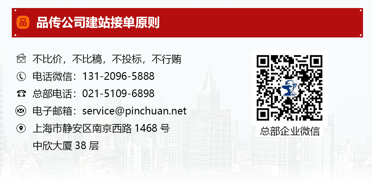 企业网站建设,企业网站定制,企业网站开发,企业网站制作,企业网站设计
