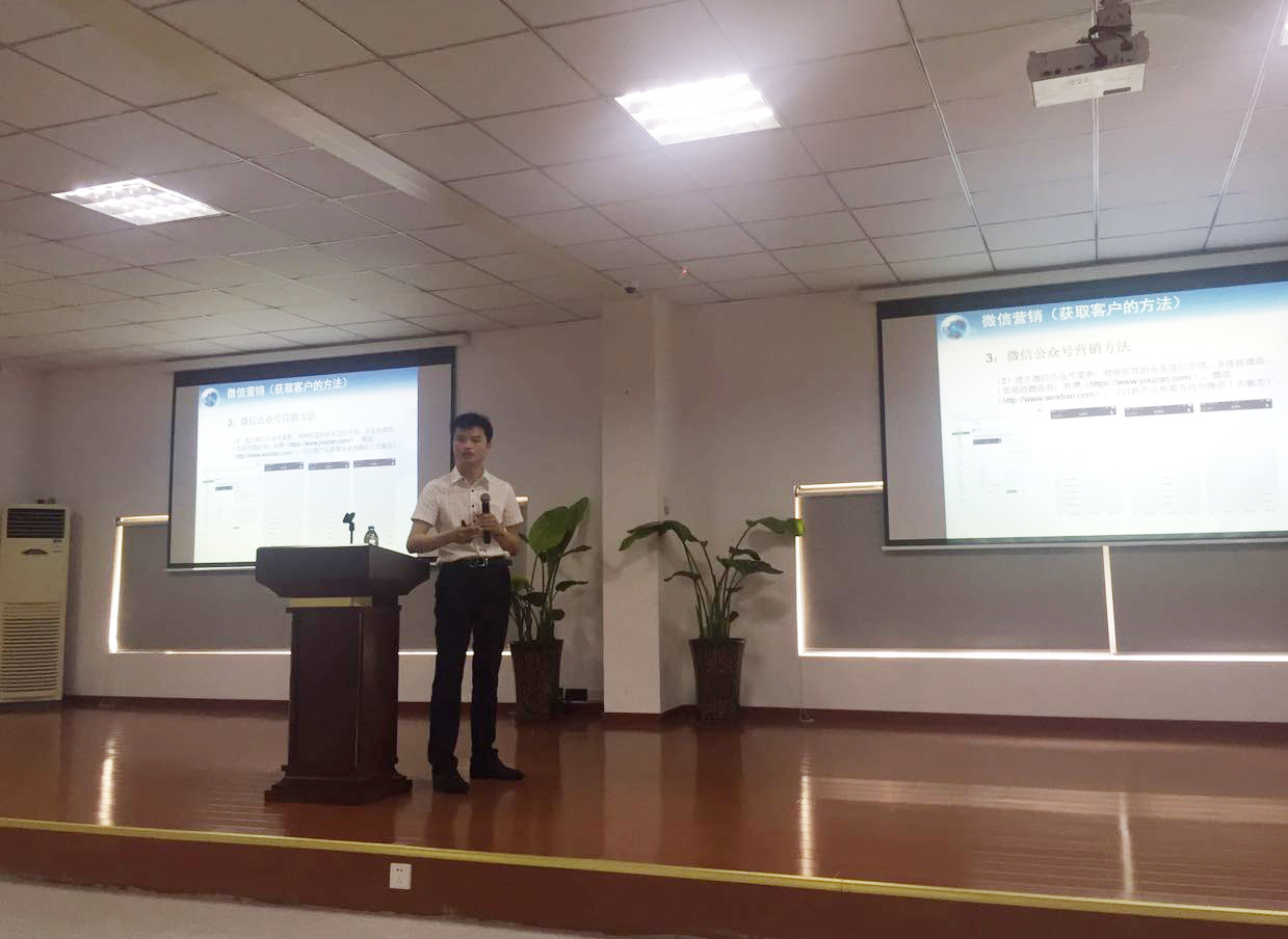 <strong>网站优化一定要注意要害词的配置</strong>