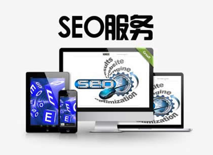 传统企业还要不要做seo？流量品牌双